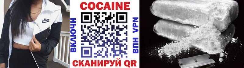 Купить ГАШИШ  Cocaine  A-PVP  Амфетамин  МЕФ  Марихуана  Барыш