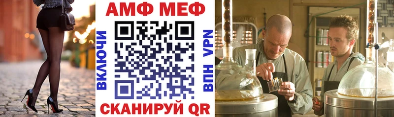 Купить  Барыш  Amphetamine Розовый 