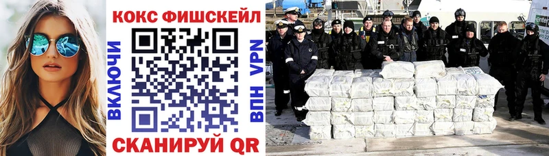 Купить где  Барыш  КОКАИН Колумбийский 