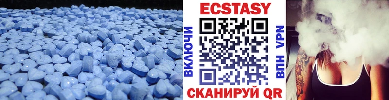 ЭКСТАЗИ круглые  Купить где  Барыш 