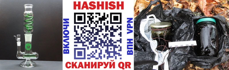 ГАШИШ гашик  Купить где  Барыш 