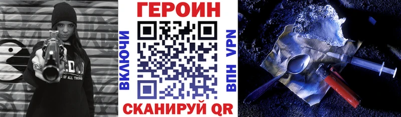 Купить где  Барыш  ГЕРОИН Heroin 