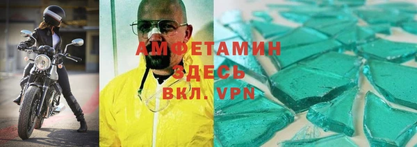 экстази Кинешма