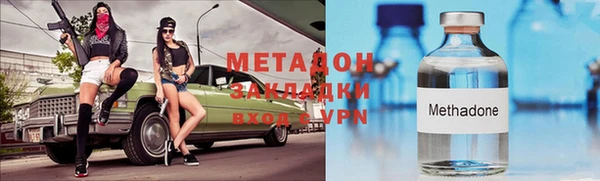 экстази Кинешма
