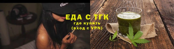 экстази Кинешма