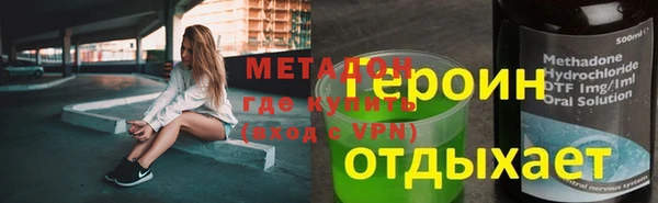 экстази Кинешма