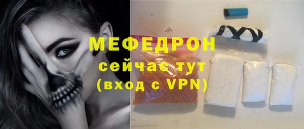 экстази Кинешма