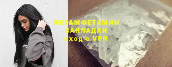 сатива Киренск