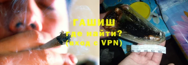 экстази Кинешма