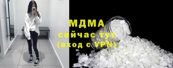 экстази Кинешма