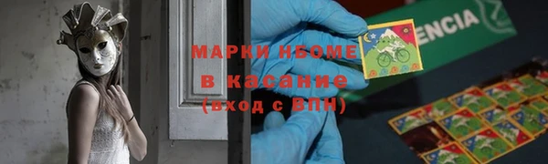 спиды Киреевск