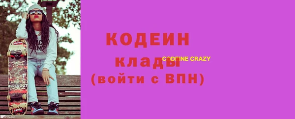 сатива Киренск