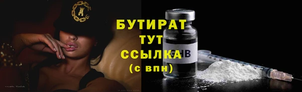 сатива Киренск
