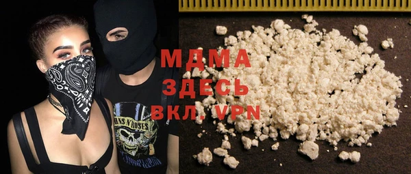 экстази Кинешма