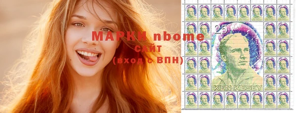 экстази Кинешма