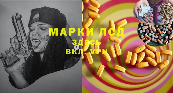 сатива Киренск