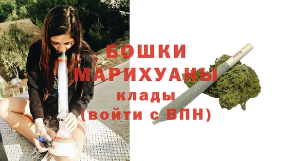экстази Кинешма