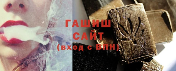 экстази Кинешма