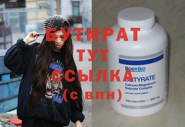 сатива Киренск