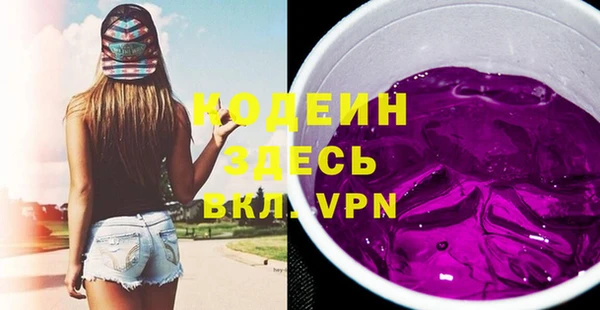 спиды Киреевск