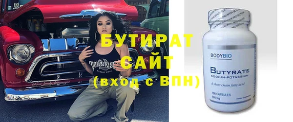 спиды Киреевск