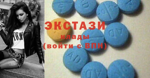 экстази Кинешма