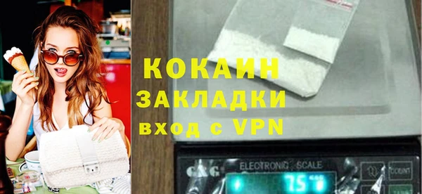 экстази Кинешма