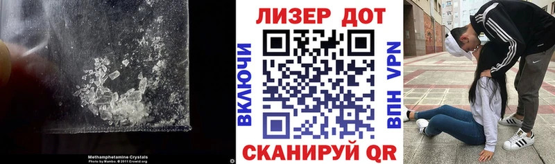 Купить где  Барыш  Лсд 25 экстази ecstasy 
