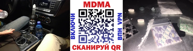 Купить где  Барыш  MDMA crystal 