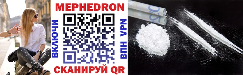 Купить где  Барыш  Мефедрон VHQ 