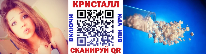 Купить где  Барыш  Метамфетамин мет 
