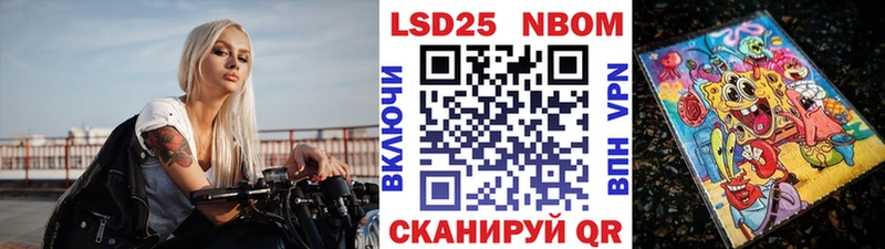 Купить где  Барыш  Наркотические марки 1,5мг 