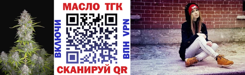 Купить закладки  Барыш  ТГК вейп 