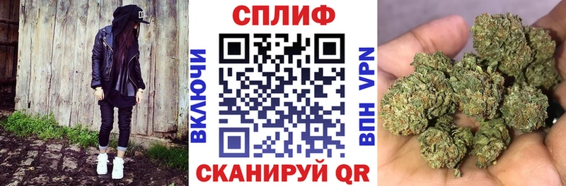 Купить закладки  Барыш  Бошки Шишки Ganja 